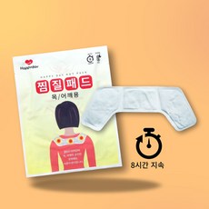청소왕국 해피데이 찜질패드 목어깨용 1box (250개), 1개