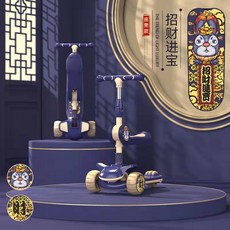 맥시미끄럼틀