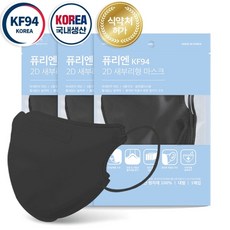 퓨리엔 KF94새부리형마스크 2D 대형 블랙 100매 국내생산, 단품, 1개