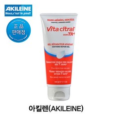 아킬렌