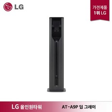 lg코드제로p9