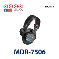 소니 헤드폰 MDR-7506, 혼합색상