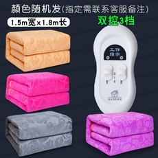 꼼지락전기매트