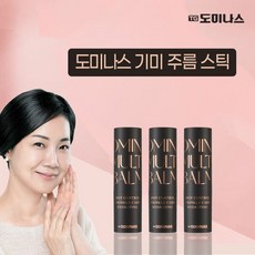 도미나스스틱