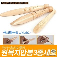 지니홀딩스 1+1) 고급 원목 원목지압봉3P세트 마사지봉 안마봉 손바닥 발바닥 전신 지압, 2개