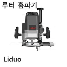 liduo