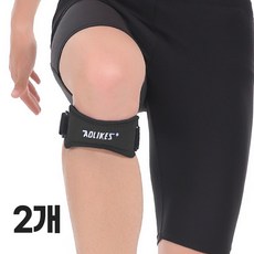 모칸도 AOLIKES 슬개골 무릎보호대 7919 관절보호, 2개