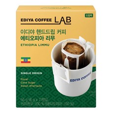 캐치티니핑 새콤달콤 캐치티니핑 빌리지 마트 놀이 핑크 상품 이미지