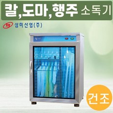 청클린sm900