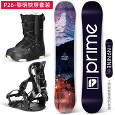 스노우보드 세트 데크 부츠 바인딩 입문용, P26 - 던 슈트, 167cm