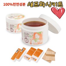 셀프왁싱 제모왁스 세트, 꿀 슈가 브라질리언 왁싱키트 250g, 1개