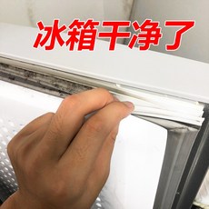 미니세탁기 곰팡이제거 젤 곰팡이제거제 드럼세탁기 고무패킹 타일 냉장고 고무스트립 화장실 주방 가정용, 기본