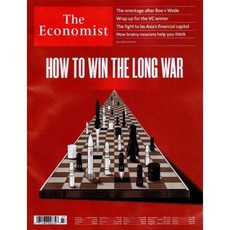 economist