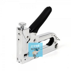 휴대용스테이플건