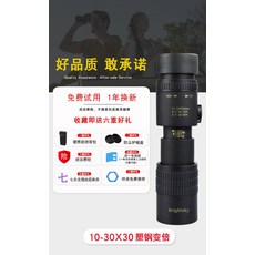 60배망원렌즈