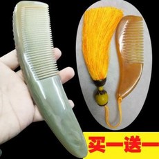 물소뿔 조각 재료 괄사 마사지 경락 지압봉 백수 소뿔빗 라지 사이즈 천연묘 부인 성화베트남 팝아이즈 남녀 선물, 01 18센티