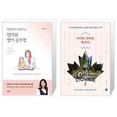 아이와간다면캐나다