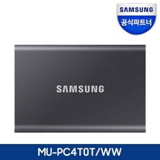 삼성전자 삼성 공식인증 포터블 외장SSD T7 4TB (정품) MU-PC4T0T/WW