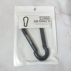 튜맨쿨러스탠드