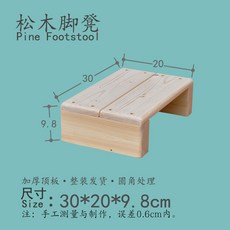 발받침대 현관 욕실발판 카펫 규조토 실내 주방 1 미끄럼방지 욕실 깔개 화장실 발판, 보조금 체험형 B0 도톰한 원목 30*20*9.8cm, 1개