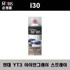 써마크스프레이