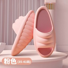 오다리잡는교정슬리퍼