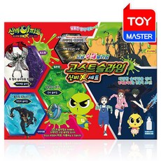 신비상상아파트블록세트