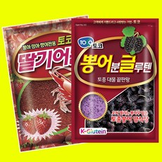  다사가 토코 떡밥 뽕딸 세트 뽕어분글루텐 딸기어분 세트 민물 붕어 낚시 떡밥, 뽕딸1세트1개, 1개 