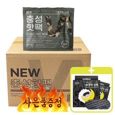 NEW 충성핫팩 포켓용 대형 150g 5개입, 24개