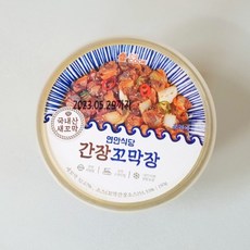 연안식당부추꼬막장