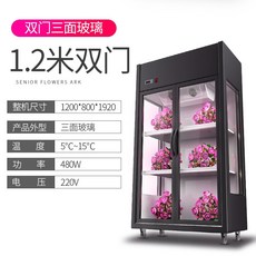 무인꽃집