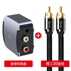 주파수전환기