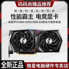 이엠텍rtx3070ti