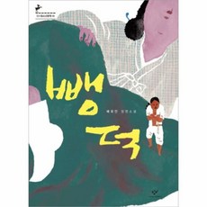 덕시아나