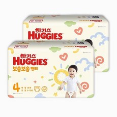 하기스보송보송4단계팬티