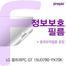 15ud780-px70k배터리