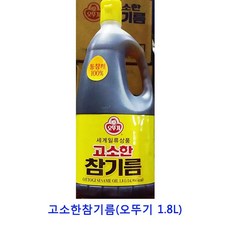 업소용 식자재 고소한참기름(오뚜기 1.8L) 들기름 일회용참기름 참기름과들기름 참기름들기름세트 저온압착참기름 참맛기름 참기름들기름 참기름1.8l 참기름1.8 국산참기름 참기름선물세트 참기름 업소용참기름 생참기름 국내산참기름 참기름세트 중국산참기름, 1개, 1.8L