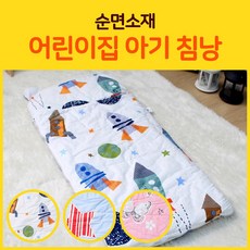 스마일팡팡 순면 베이비 아기 겉싸게 낮잠 이불 일체형
