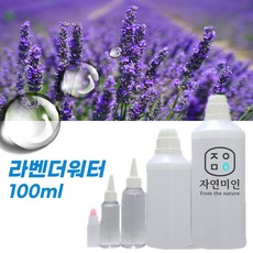 에코문 라벤더워터 100ml 천연 화장품 스킨 미스트만들기, 1개 - 에코문