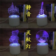 모기 퇴치기 usb 모기등신상 아이디어 안전 무방비로 모기 잡는 아기 임산부 모기퇴치기, 01 기타(모기등 끄기)