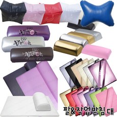 네일아트 팔받침대 작업받침 네일받침대 네일작업대 손목받침대 암레스트 발받침 팔받침 시험용 국가고시, 엘렌/핑크-작업받침대