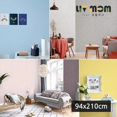 리브맘 풀에빠진벽지 94x210cm, 13.에코스카이블루