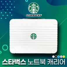 스타벅스노트북가방