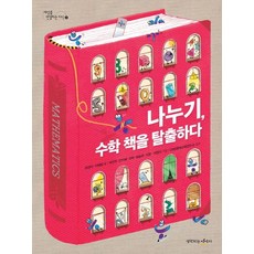 박진주