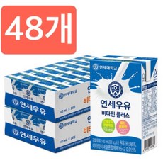 연세 흰우유 비타플러스180mlx48입