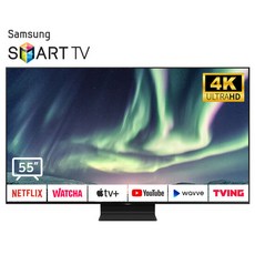 삼성네오qled55