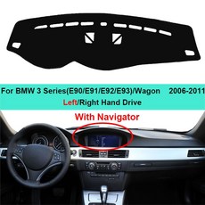 BMW 3 시리즈 E90 E91 E92 E93 왜건 2006 2007 2008 2009 2010 2011 자동차 내부 대시보드 패드 커버 대시 매트 카펫 보호대, [08] LHD Blue With NAV, 8.LHD Blue With NAV