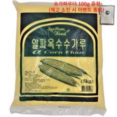 [피자다] 새롬푸드 알파옥수수가루 5kg