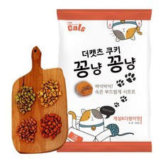 더캣츠쿠키샌드꽁냥꽁냥100g