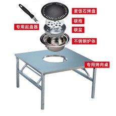 사각 바베큐 테이블 식당 숯불 구멍, 테이블 + 숯불구이120X80-75